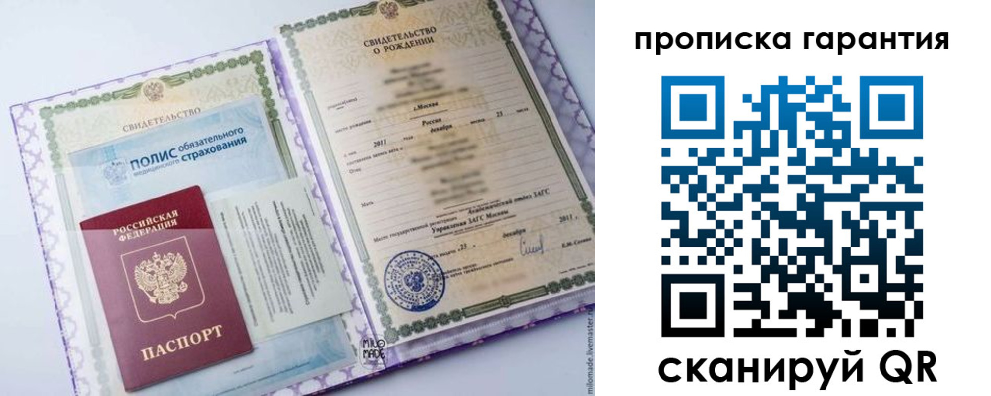 временная регистрация госуслуги в Чайковском