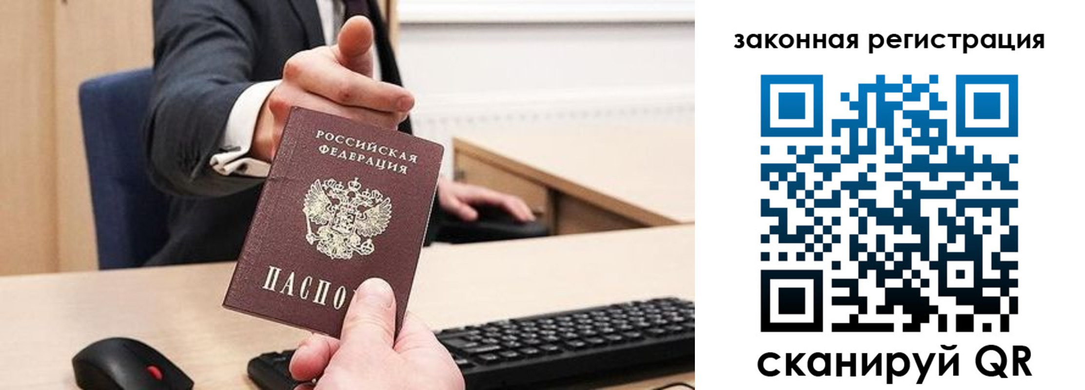 прописка для кредита в Чайковском