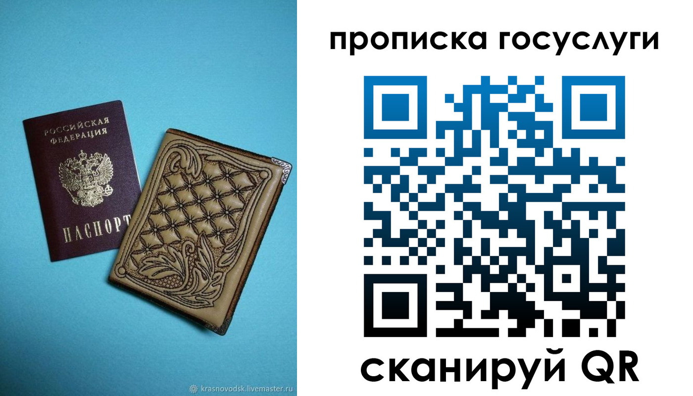 временная регистрация поиск в Чайковском