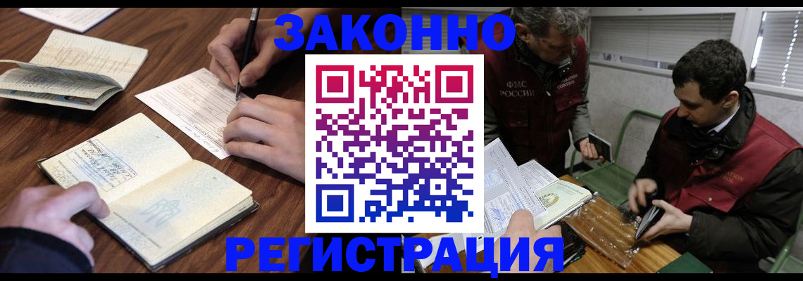 регистрация для школы в Чайковском