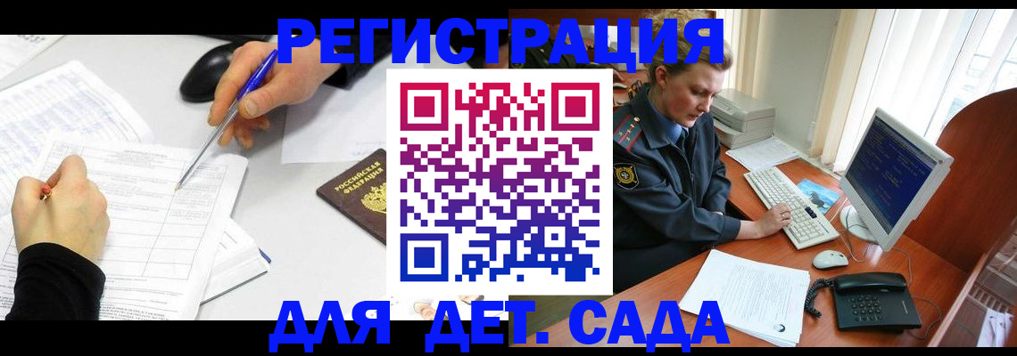 временная прописка в Чайковском