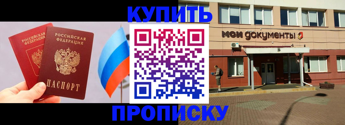 временная регистрация адрес в Чайковском