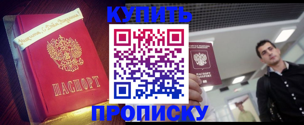 регистрация в Чайковском